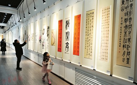 Chinese Art Calligraphy: Discover the Soul of Traditional Chinese Culture Through the Stroke of a Brush